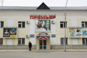 В Прикамье планируют открыть Музей пермского кино