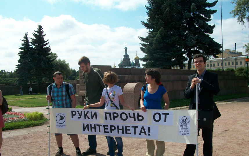 Оппозиция Прикамья проведёт акцию «За свободный интернет»