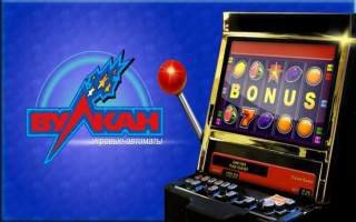 Игровые автоматы на vulkan-24-slots com