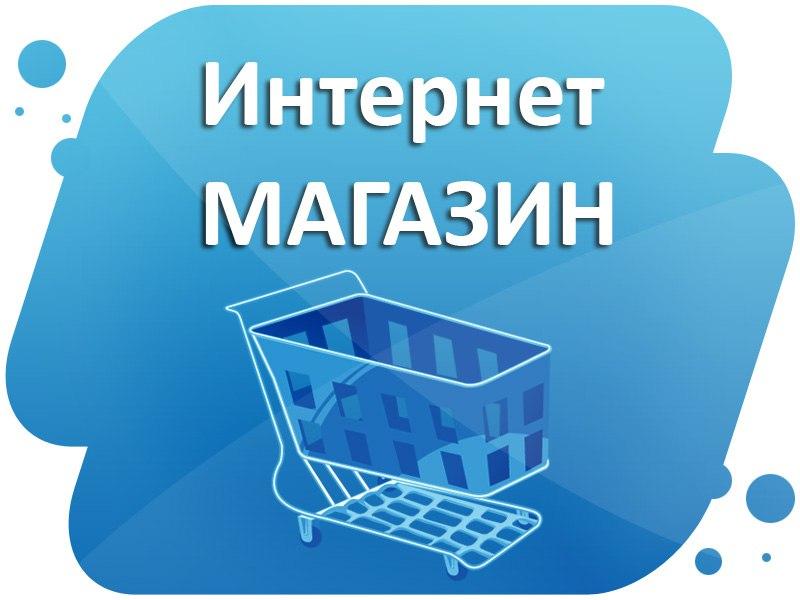 В Перми открылся необычный интернет-магазин 