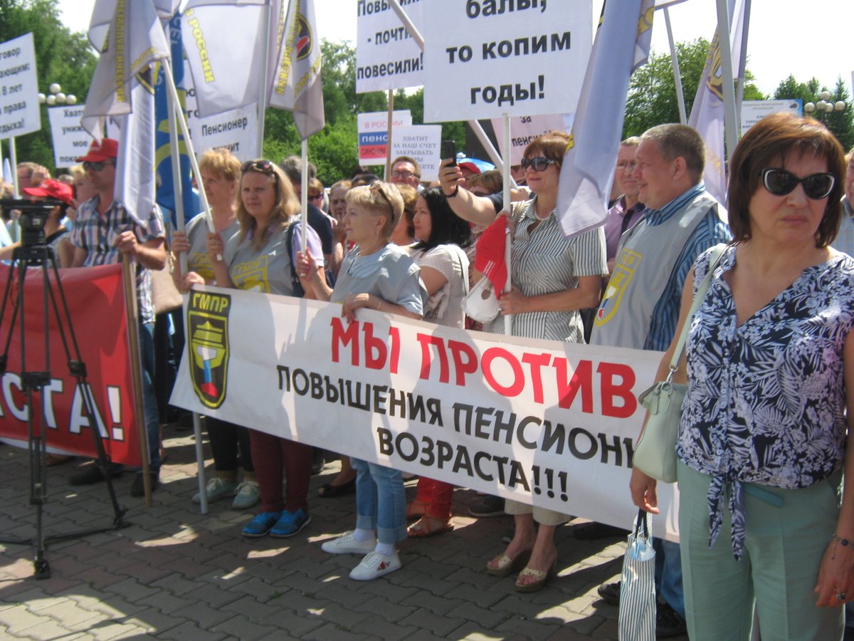 В Перми состоится очередной митинг против пенсионной реформы