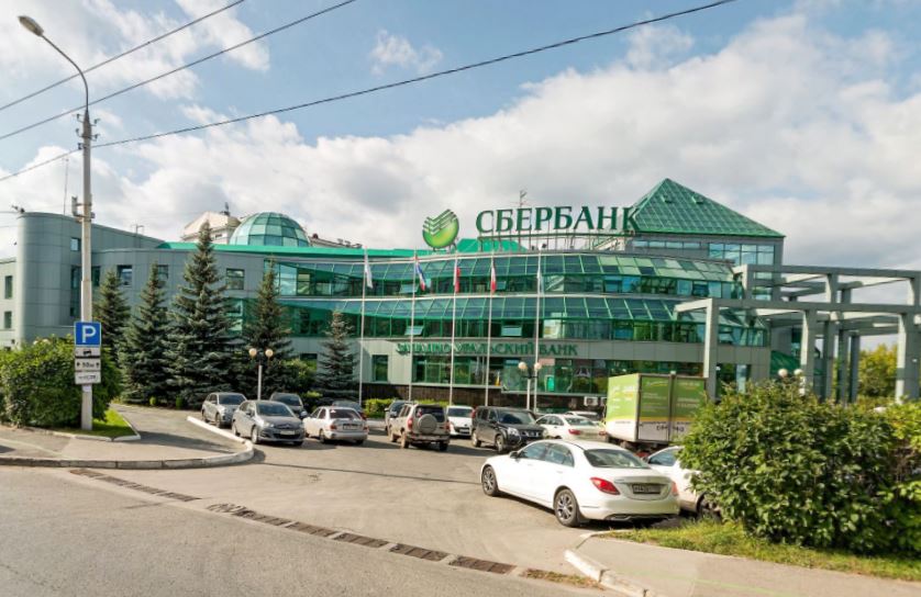 В центре Перми продаётся офис Сбербанка