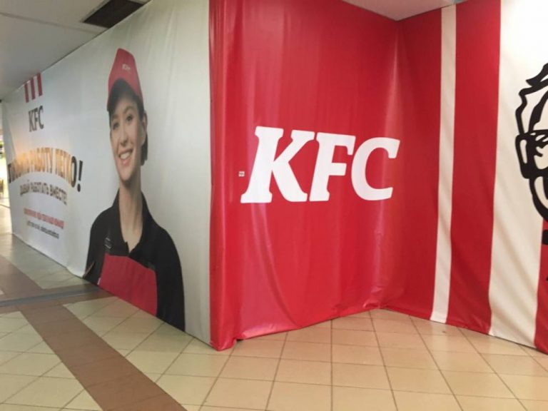 Новый ресторан KFC открылся в Перми