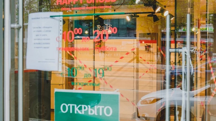 В Пермском крае открывают большие магазины