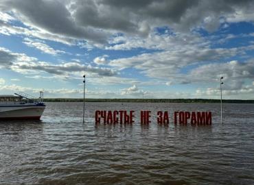Набережную Камы в Перми подтопило до рекордного уровня